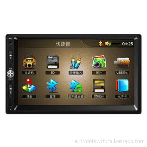 Touch Screen DVD Radio 2 din Car Multimedia System 7 inch D